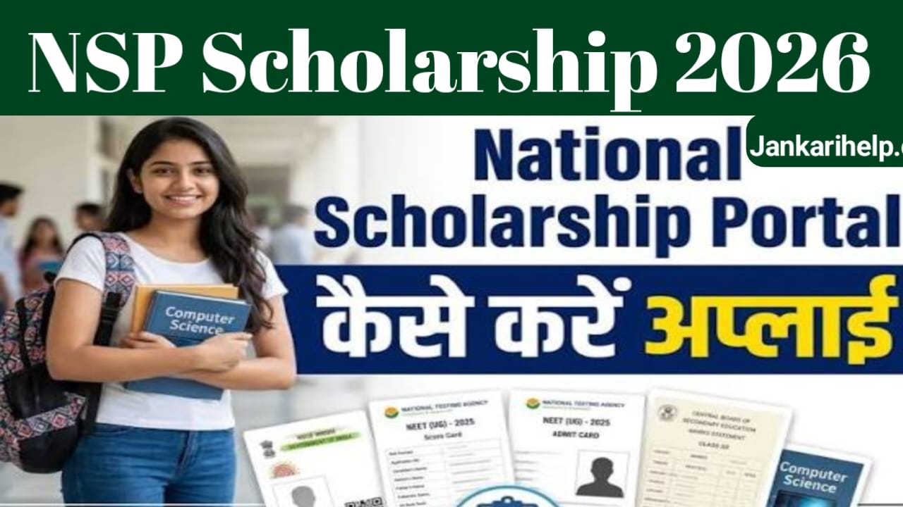 National Scholarship Portal 2026-27