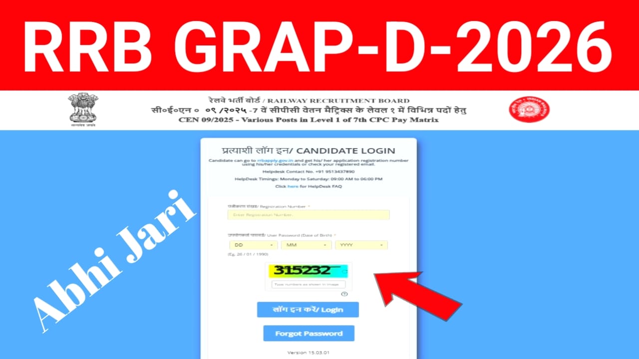 RRB Group D Exam City 2026