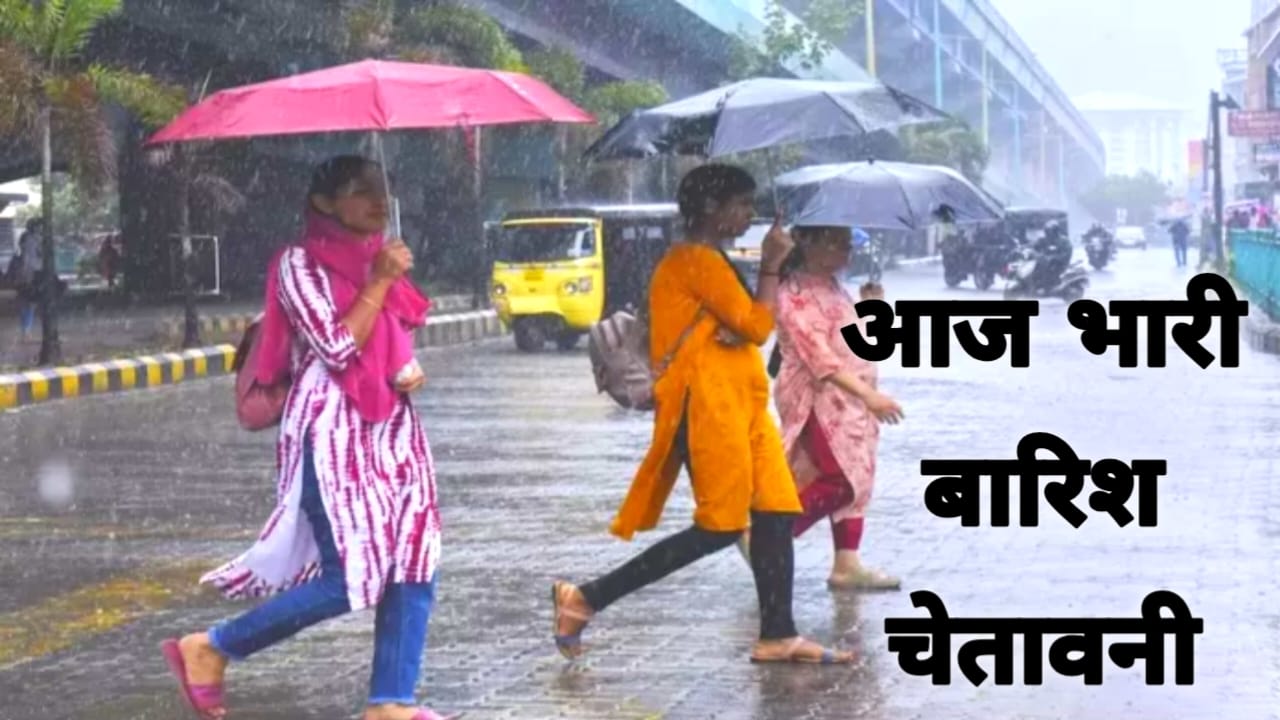 Bihar Mansun Update 2026:अगले 4 घंटे के अंदर 22 राज्य में आंधी तूफान और बारिश का अलर्ट जारी 80 किलोमीटर घंटे की रफ्तार से हवा चलेगी,,,