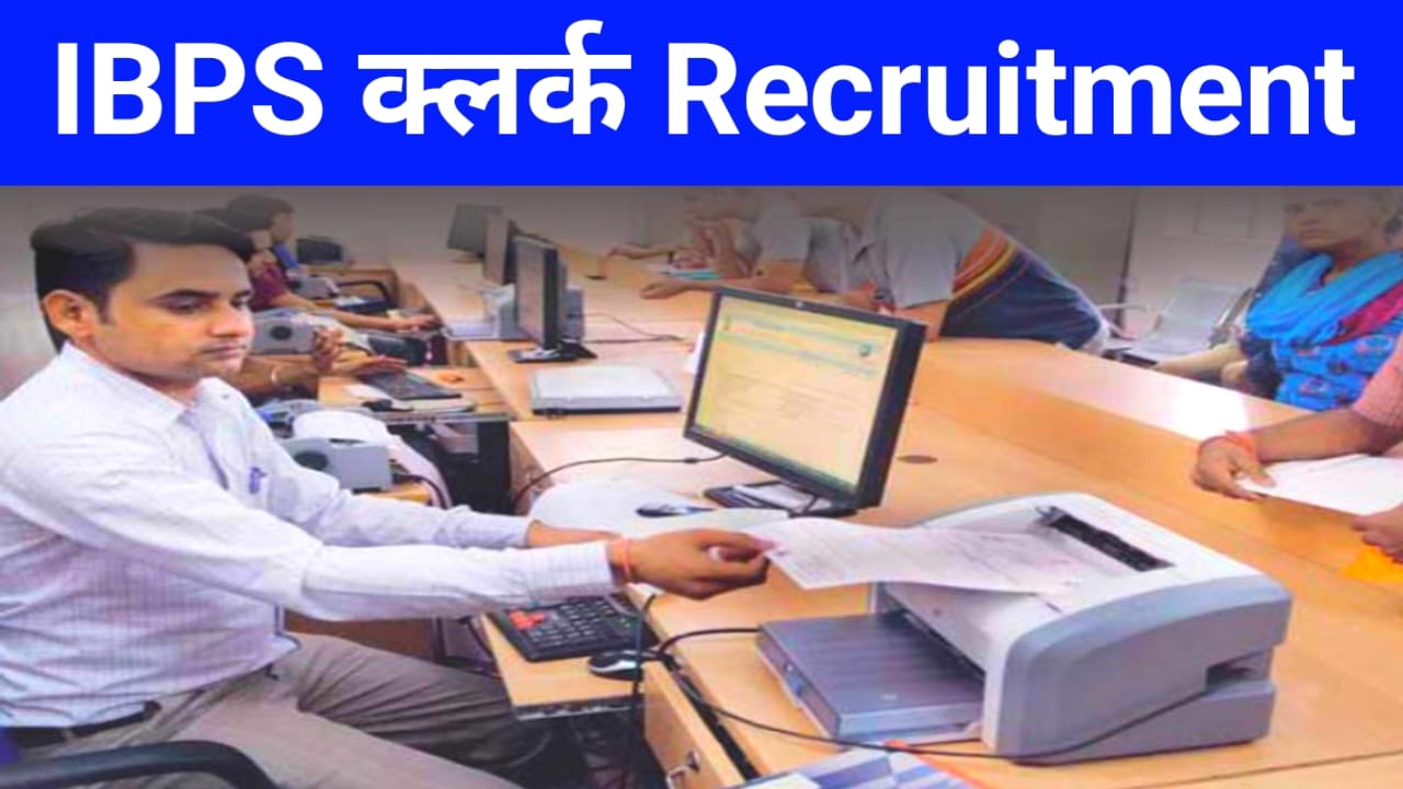 BSSC Clerk Vacancy Online 2026:विभिन्न पदों पर आवेदन की आखिरी तारीख आज कौन करें,11403 ऑनलाइन आवेदन डिटेल्स देखे ,यहां से,Best 📢📢
