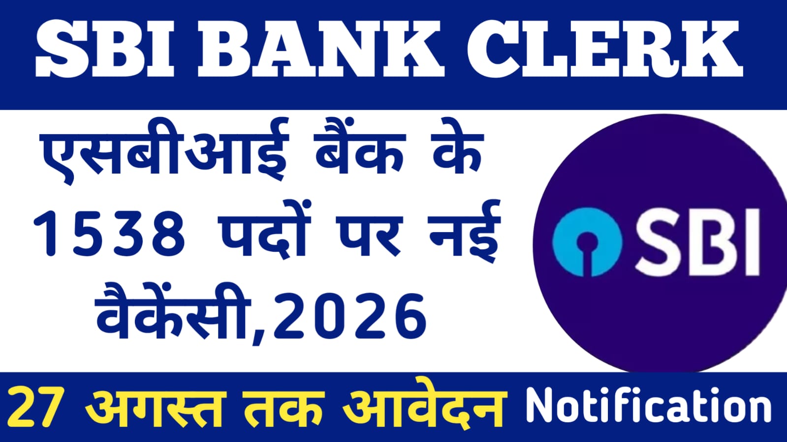 SBI Clerk Recruitment Online 2026