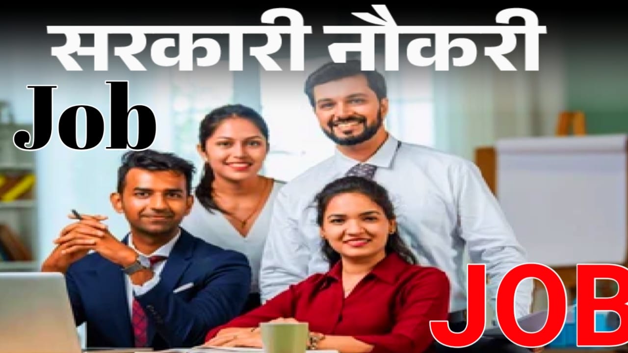 Sarkari Naukri Alert Live 2026:दसवीं पास युवाओं के लिए बड़ी खबर ग्रेजुएशन के लिए 21000 पदों पर डंपर सरकारी नौकरी का मौका अभी अप्लाई करें,,,