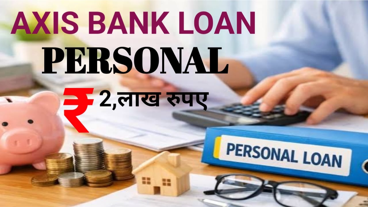 Axis Bank Personal Loan 2026