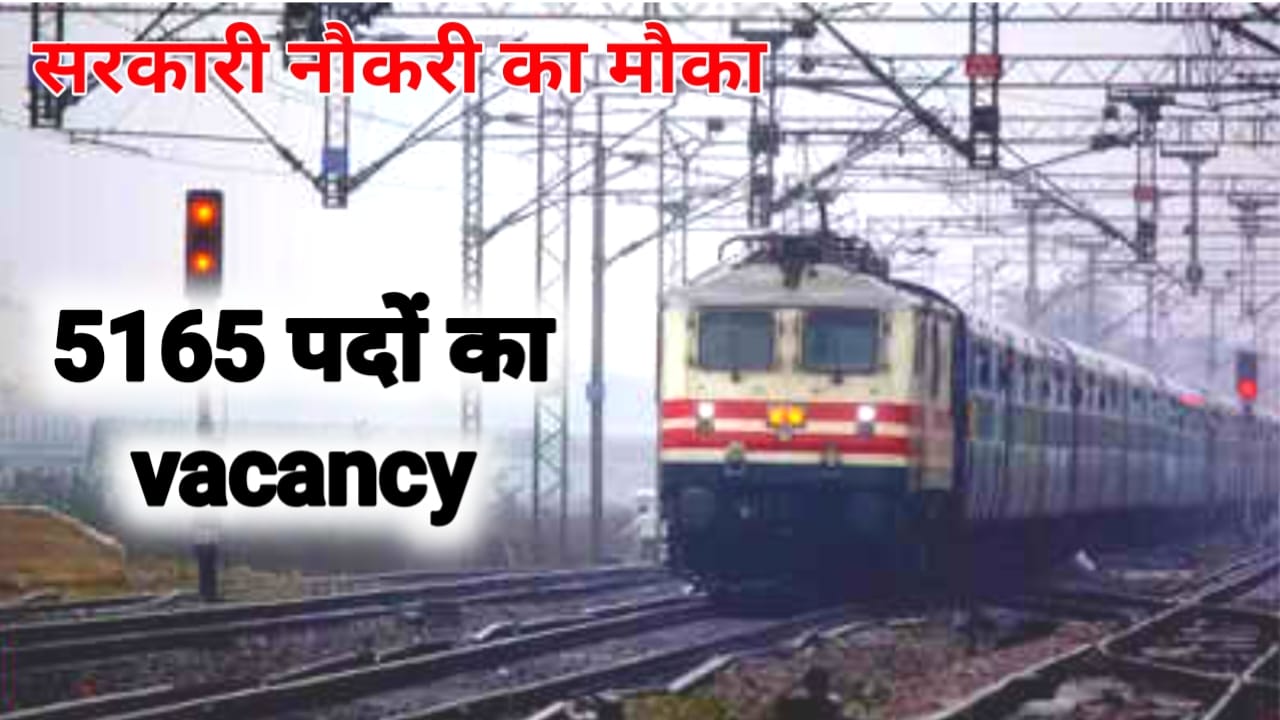 RRB NTPC New Vacancy 2026