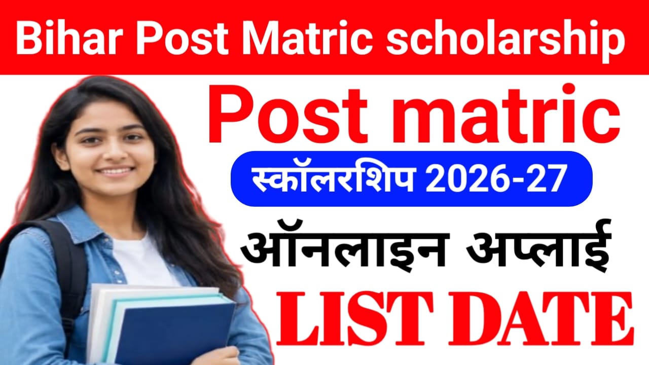 Bihar Post Matric Scholarship Online 2026-27