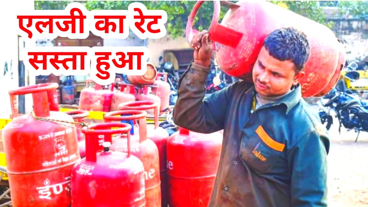 LPG Price 3 September 2026