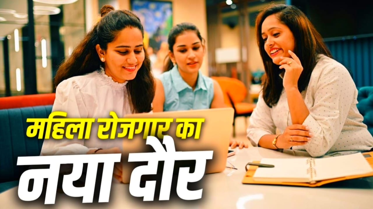 Noida Pink Rojgar Mela For 2026 :यूपी में लगने जा रहा है रोजगार मेला 2000+ से अधिक जब प्राप्त होगा 10 सितंबर को लगेगा पिक रोजगार मेला टाइम जगह देखें,
