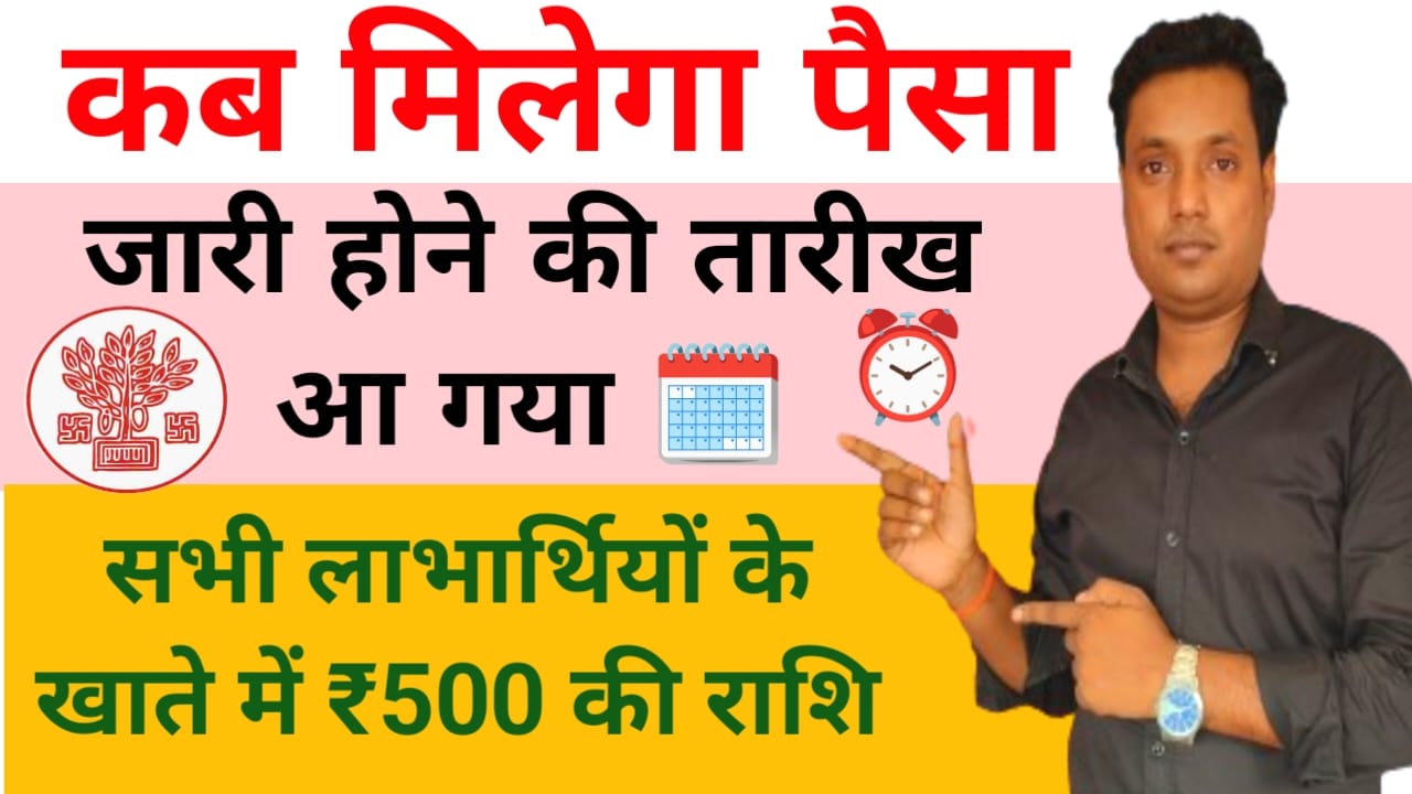 Bihar Labour Card New Scheme 2026:17 सितंबर विश्वकर्मा पूजा के अवसर पर मिलेगा बिहार लेबर कार्ड धारकों को मिलेगा ₹5000/-,17 सितंबर 2026 को मिलेगा पैसा डिप्टी के माध्यम से आएगा खाते में पैसा,