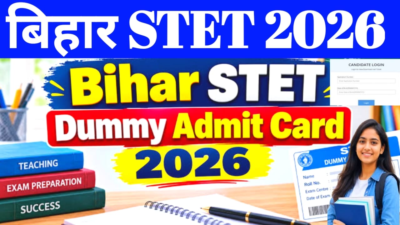 Bihar STET Dummy Admit Card Download 2026