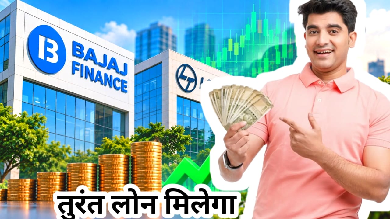 Bajaj Finance Personal Loan ₹2 Lakh 2026:Bajaj Finance Personal कुछ मिनट में ₹200000 तक का पर्सनल लोन घर बैठे केवल आधार कार्ड से मिलेगा लोन अप्लाई की जानकारी देखें,,, 🔥