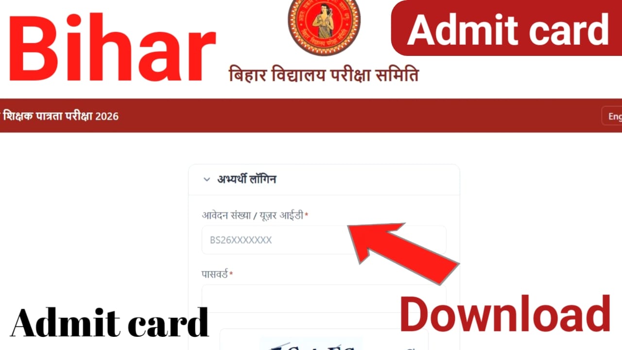 Bihar STET Admit Card Online 2026