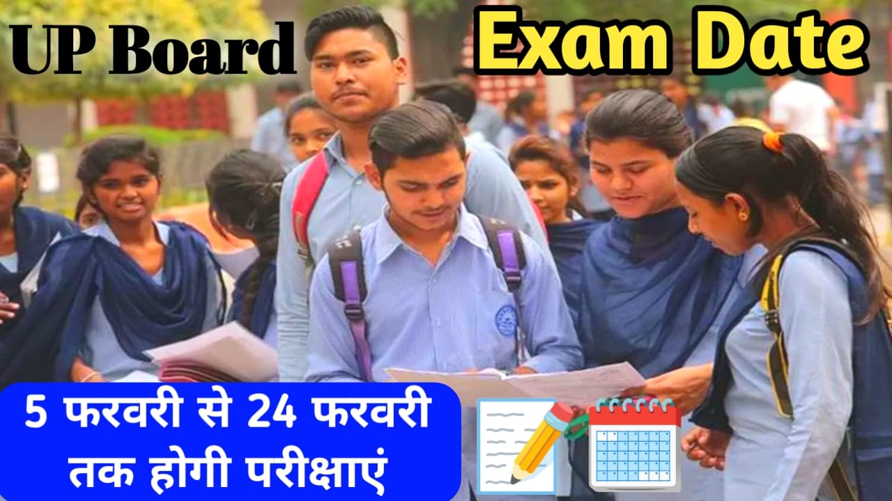 UP board 10th 12th Exam time table 2027:यूपी बोर्ड 10वीं और 12वीं की टाइम टेबल का डेट जारी हुआ परीक्षा की तैयारी कर छात्र तेज पूरी दे