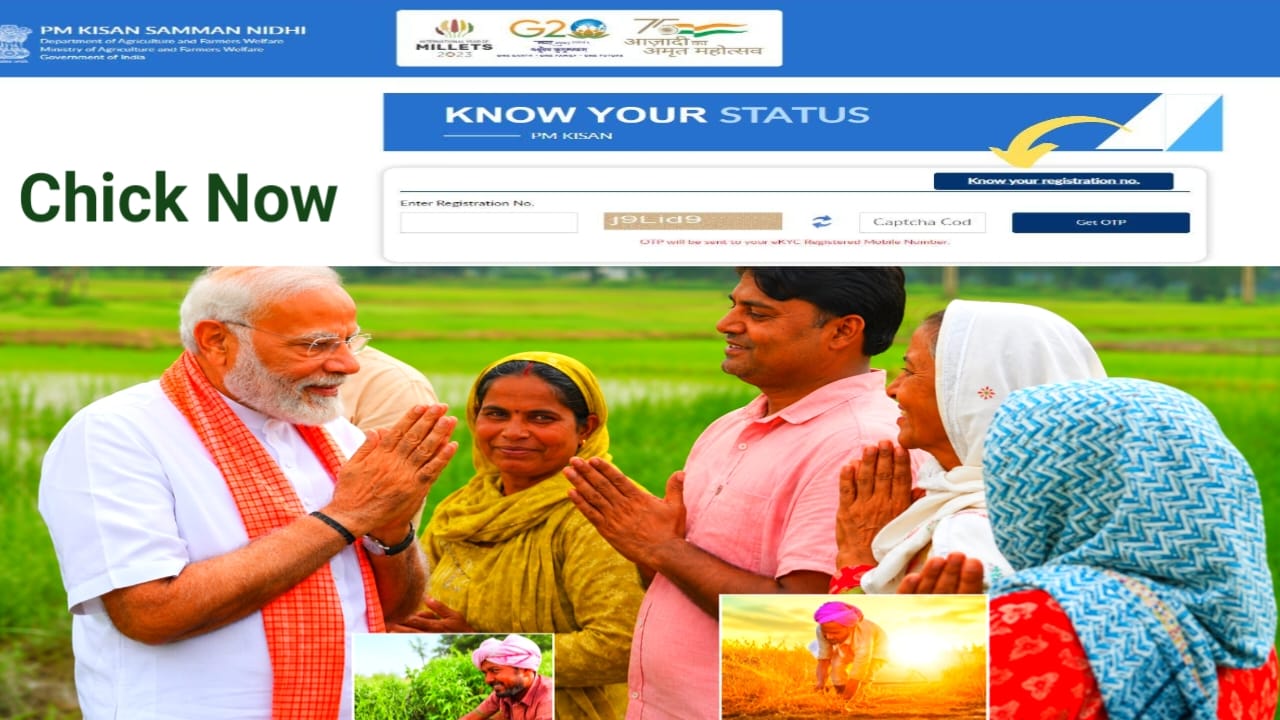 PM Kisan 24th Installment Update 2026:प्रधानमंत्री किसान सम्मन निधि की 24वीं किस्त अक्टूबर में 20 अक्टूबर तक जारी हो सकती है ₹2000 की राशि चेक करें,,,
