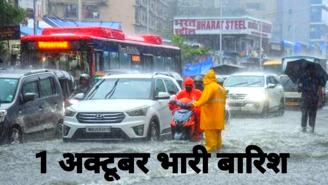 Bihar Weather Update Live 2026